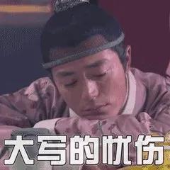 男人眼睛下垂成八字怎么办