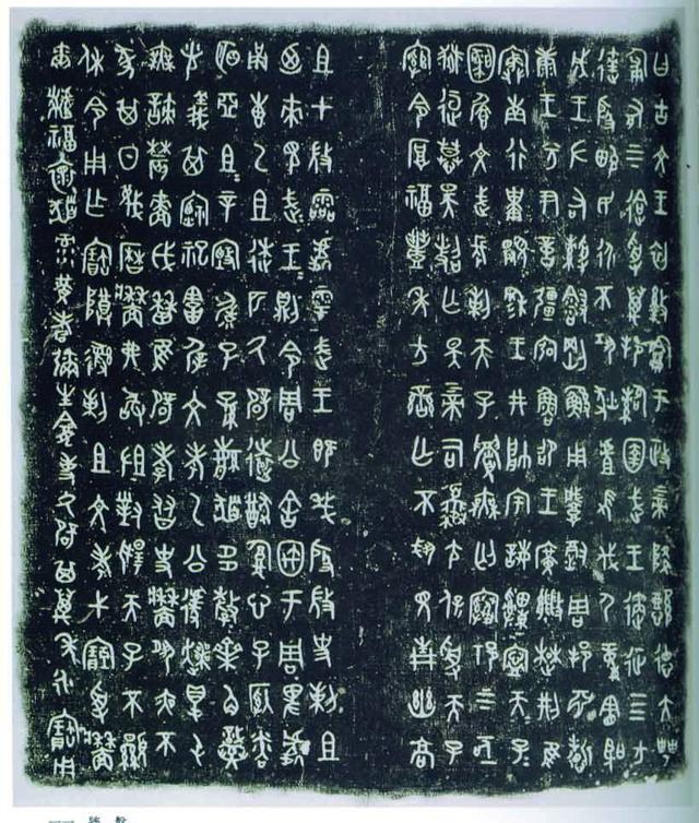 八字铸业标语