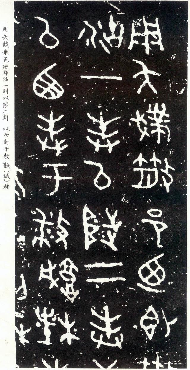 八字铸业标语