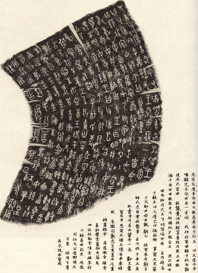 八字铸业标语