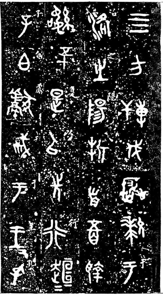 八字铸业标语