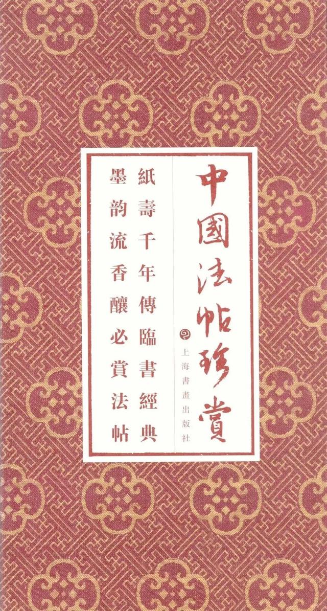 八字治疗法书