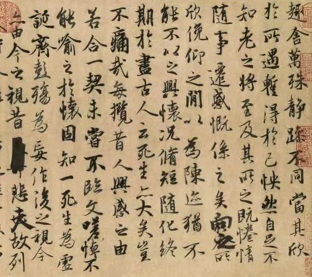 八字治疗法书