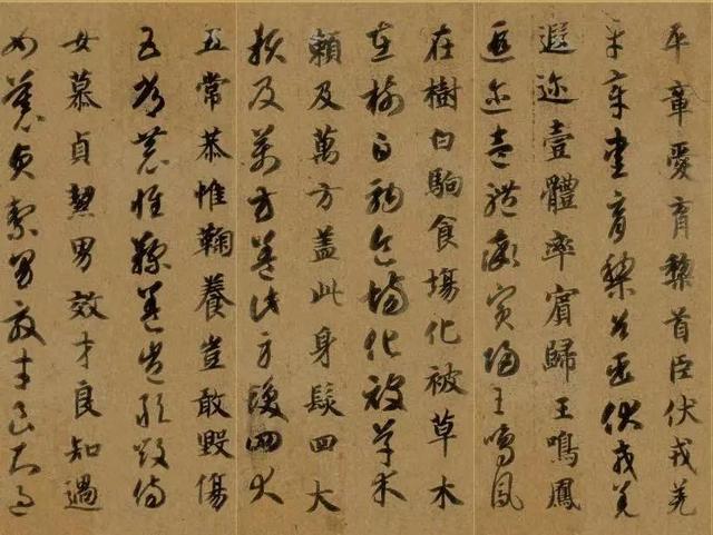 八字治疗法书