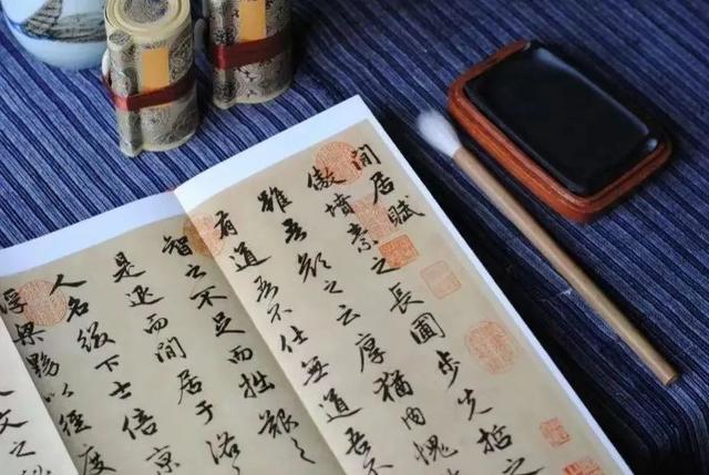 八字治疗法书