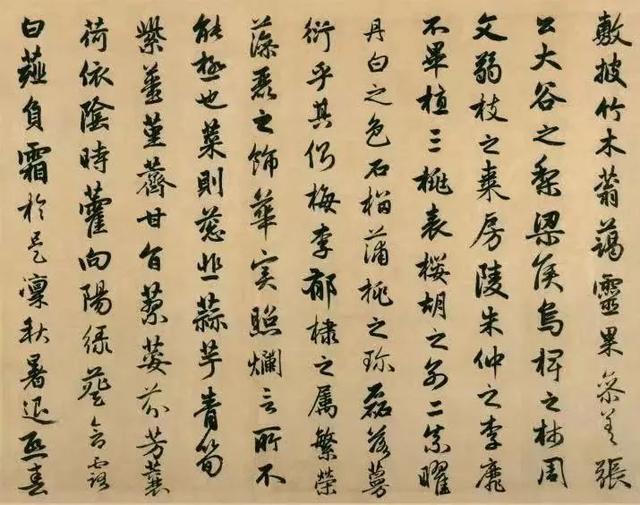 八字治疗法书