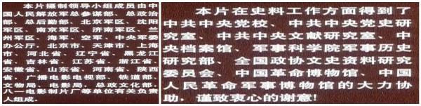 农历1987年正月廿六生辰八字