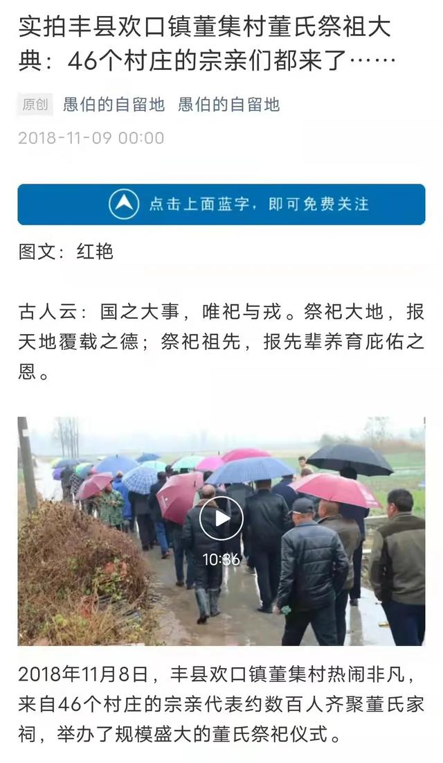 董氏免费起名网生辰八字