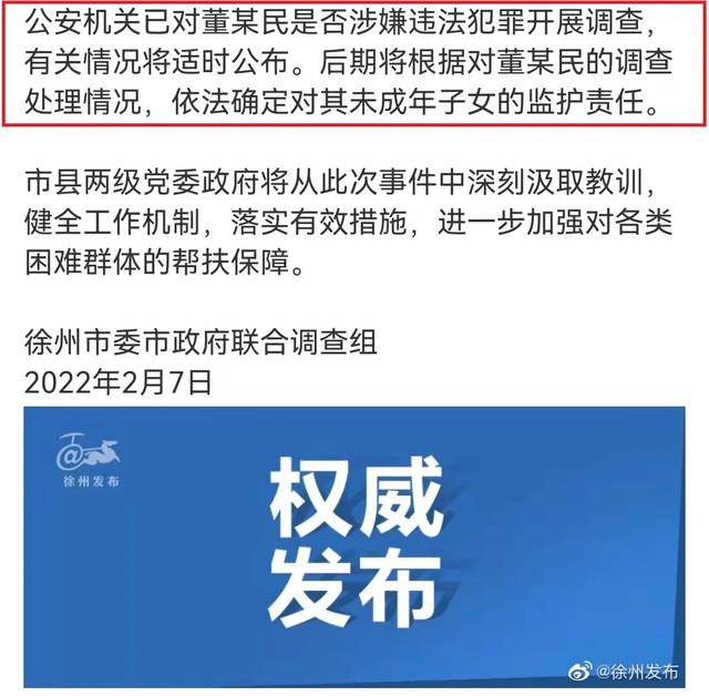 董氏免费起名网生辰八字