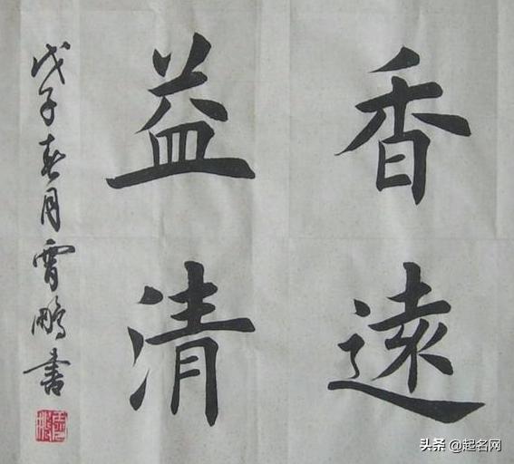 谁认识八字大师