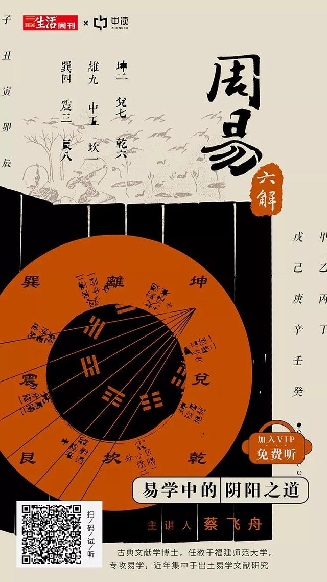 历史上八字纯阴的