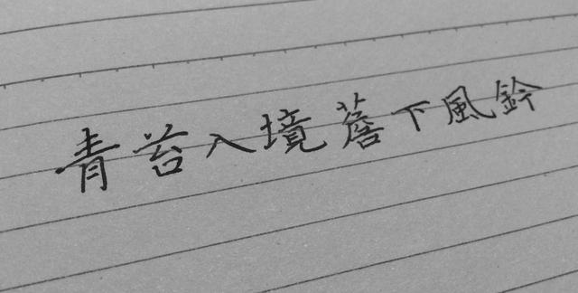 八字适合广告