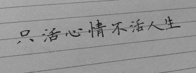 八字适合广告