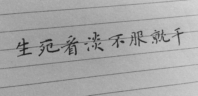 八字适合广告