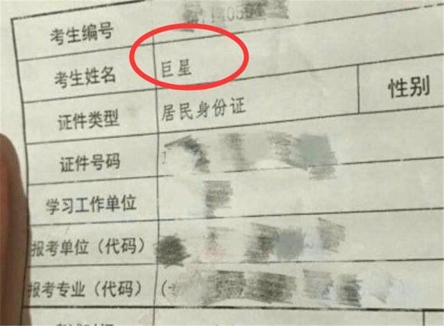 小孩取名一定要按照八字吗