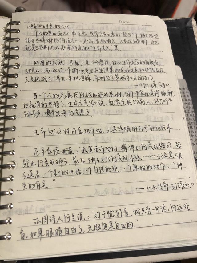 后的八字纹精华辨别真假