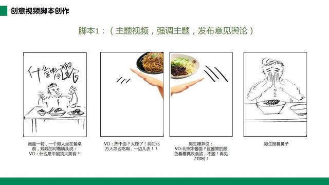 春秋航空八字口号