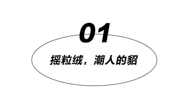 韩式潮男发型八字撇