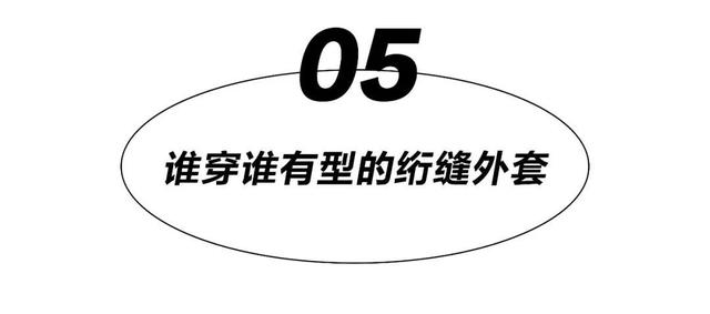 韩式潮男发型八字撇