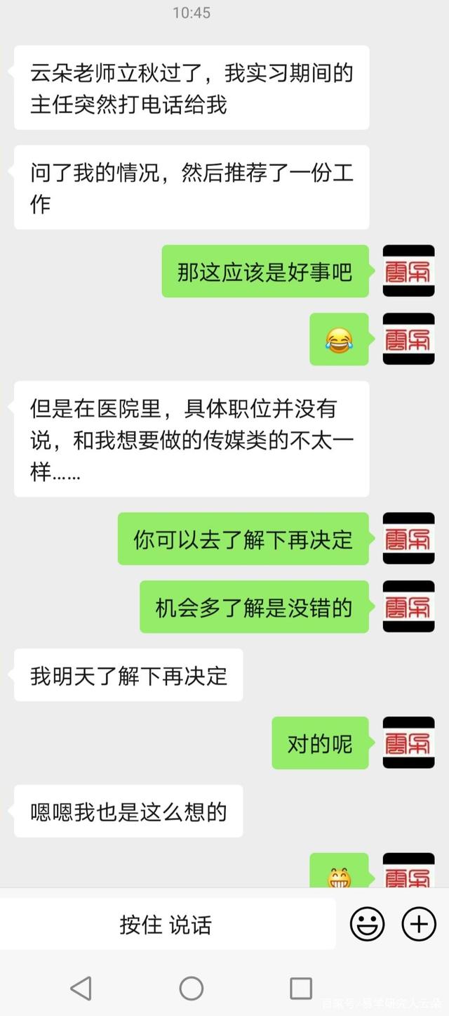 张尚武八字分析 张作相 八字