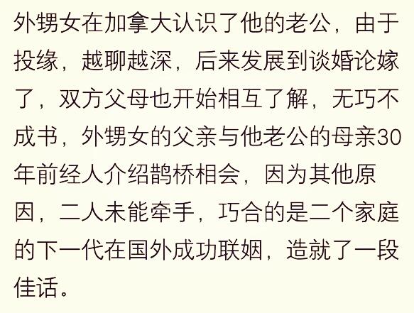 免费算命我想算算我那时候结婚