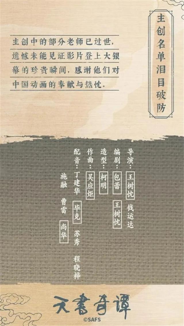 大八字代表什么生肖