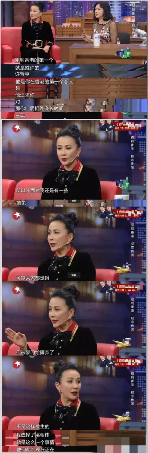 李嘉欣八字王赠达