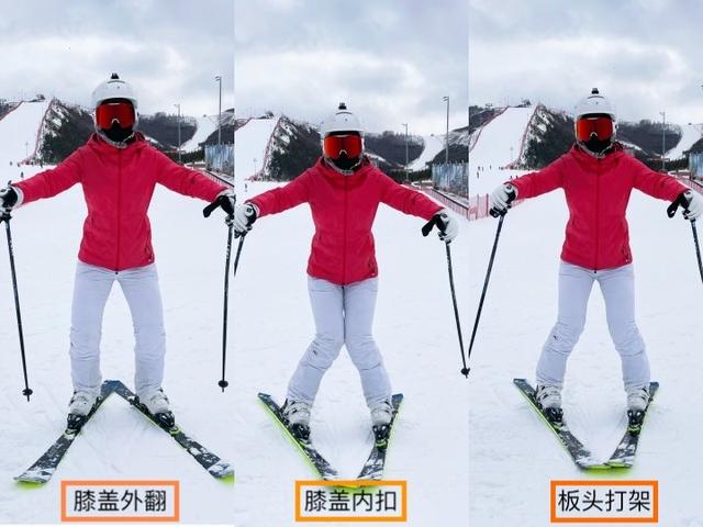 双板滑雪八字刹车技巧