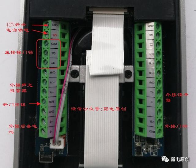 八字开门电机接线