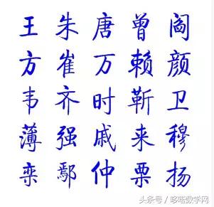 139算命网八字算免费算命