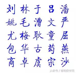 139算命网八字算免费算命