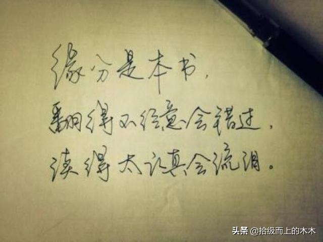 八字三十与初一