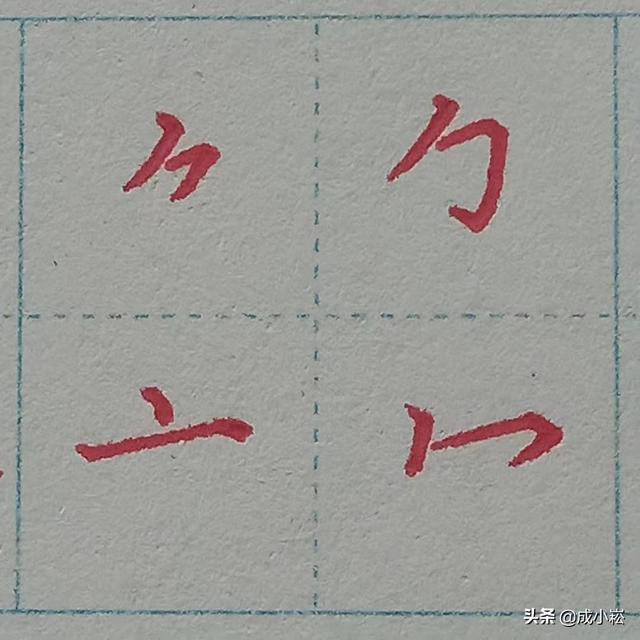 八字属土带反犭旁的字