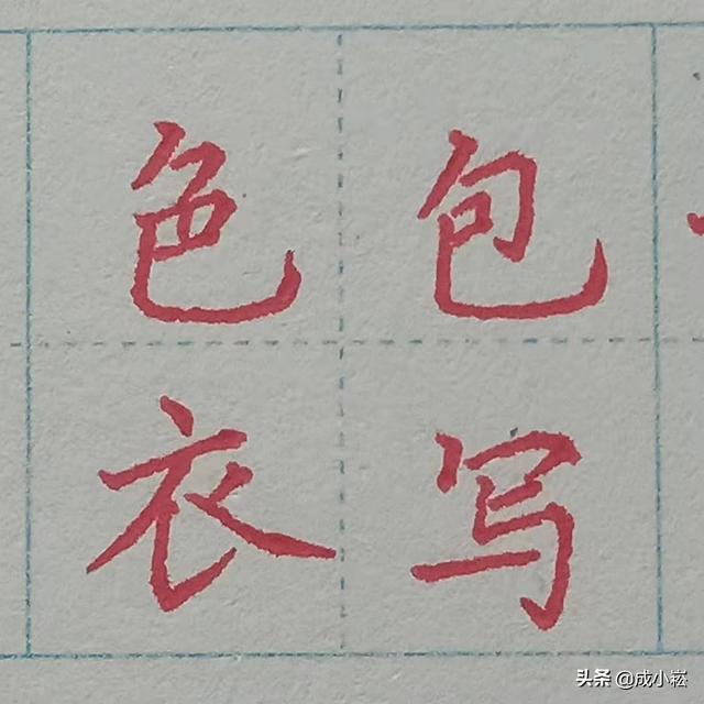 八字属土带反犭旁的字