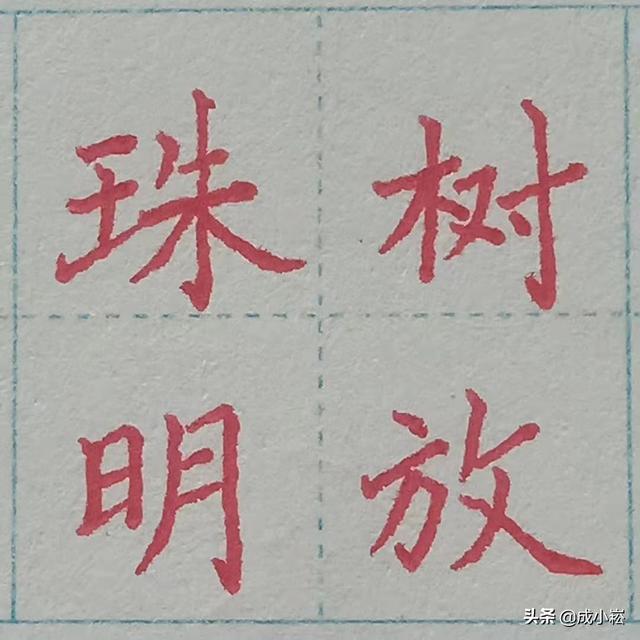 八字属土带反犭旁的字