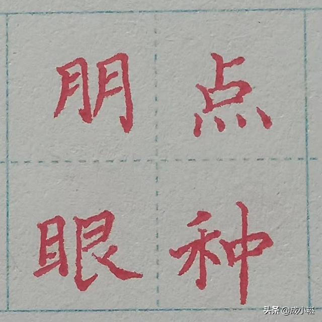 八字属土带反犭旁的字