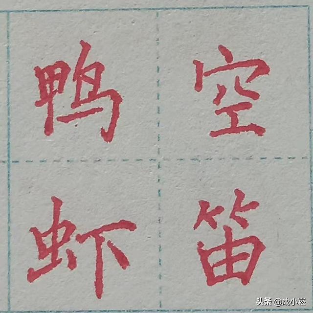 八字属土带反犭旁的字