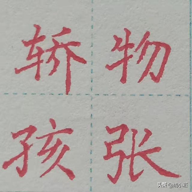 八字属土带反犭旁的字