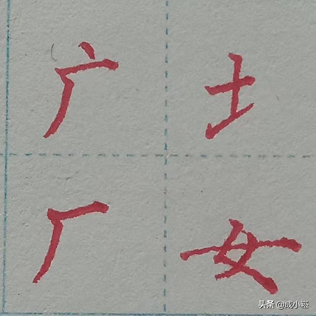 八字属土带反犭旁的字