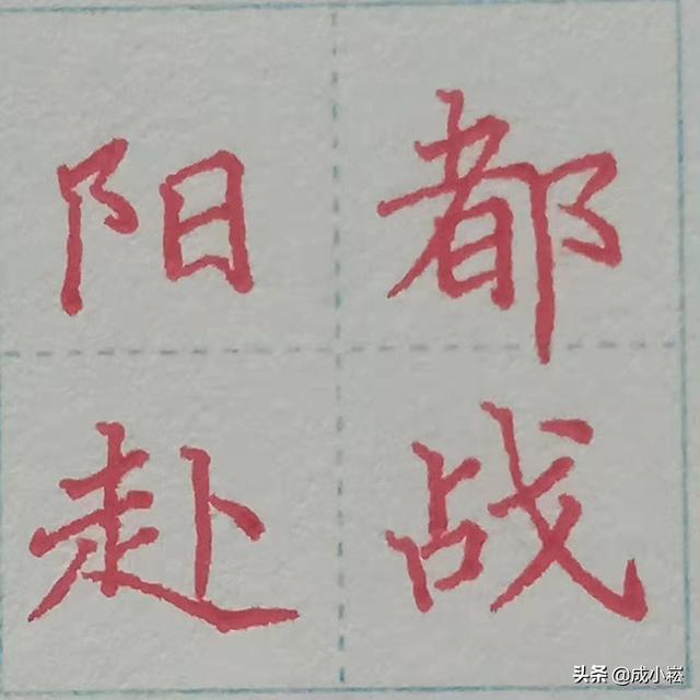 八字属土带反犭旁的字