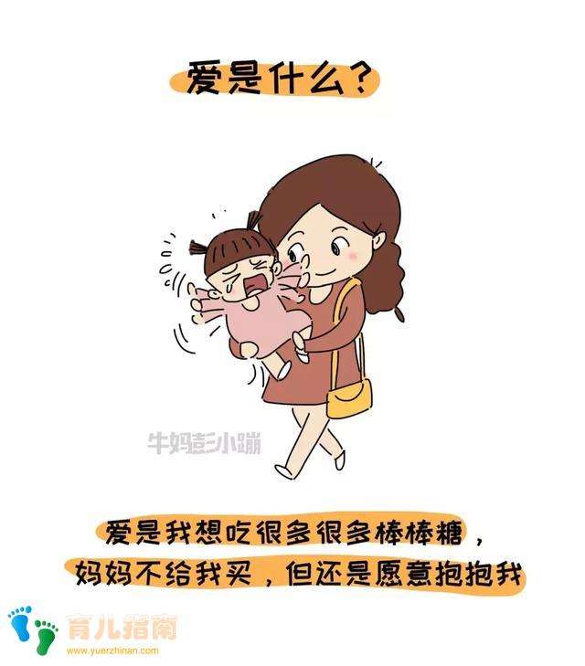 八字算孩子和妈妈关系 妈妈和孩子八字不合