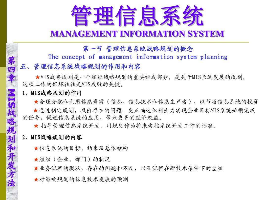 一个关于合理分配资源的八字下联的简单介绍