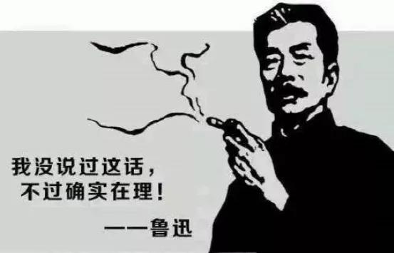 迅的八字词语