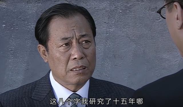 必嫁军官的八字豆瓣