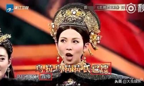 蔡少芬二女儿八字