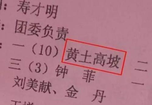 父母取名好还是八字取名