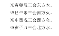 自生八字带六害怎么化解 八字地支六害能化解吗