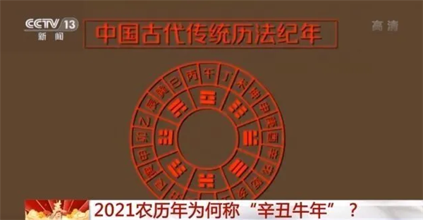 农历1997年八月廿七生辰八字 1997年农历八月二十八出生