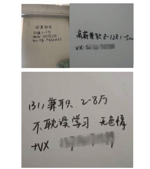 八字断学历身高相貌职业