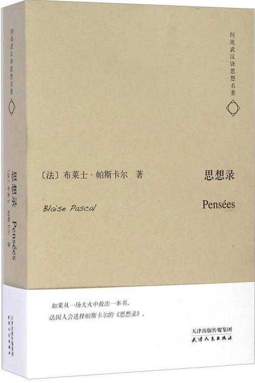 怎么根据生年八字选办公场地